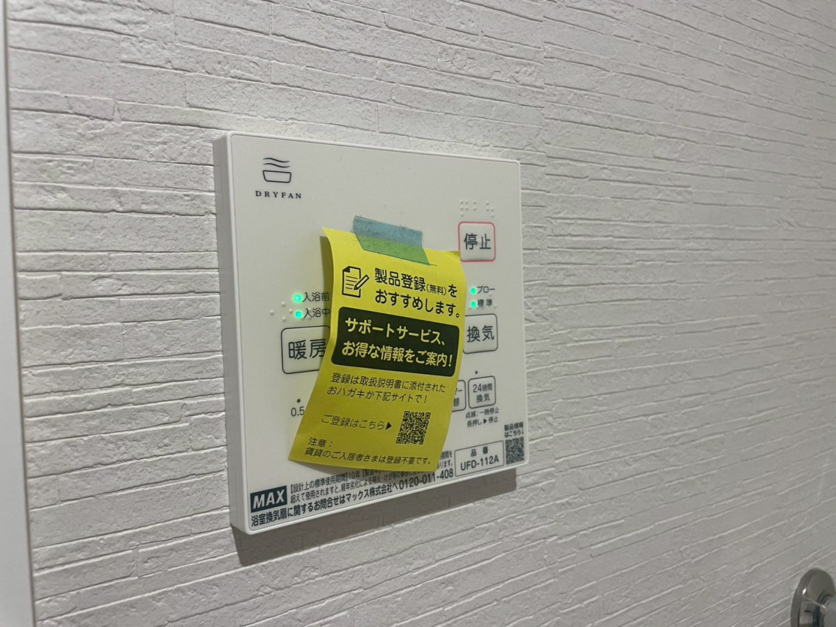 CASA+TOMINAGA Dの物件内観写真