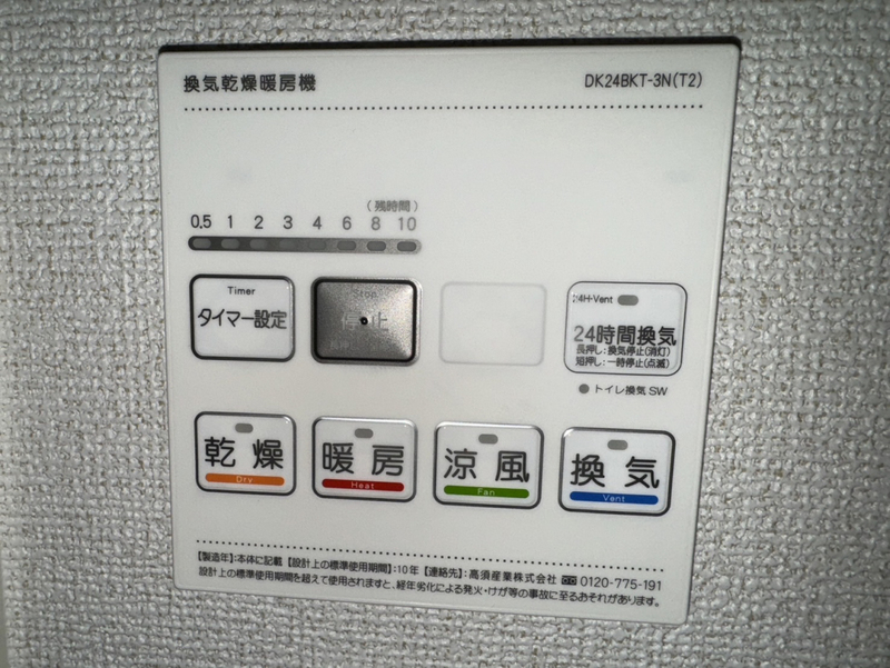 リバーテラスⅠの物件内観写真
