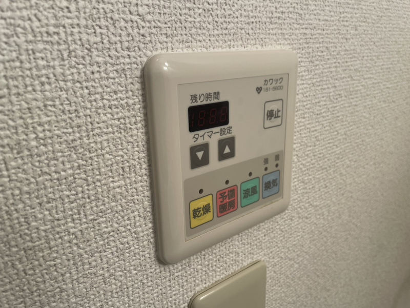 エマーブルの物件内観写真