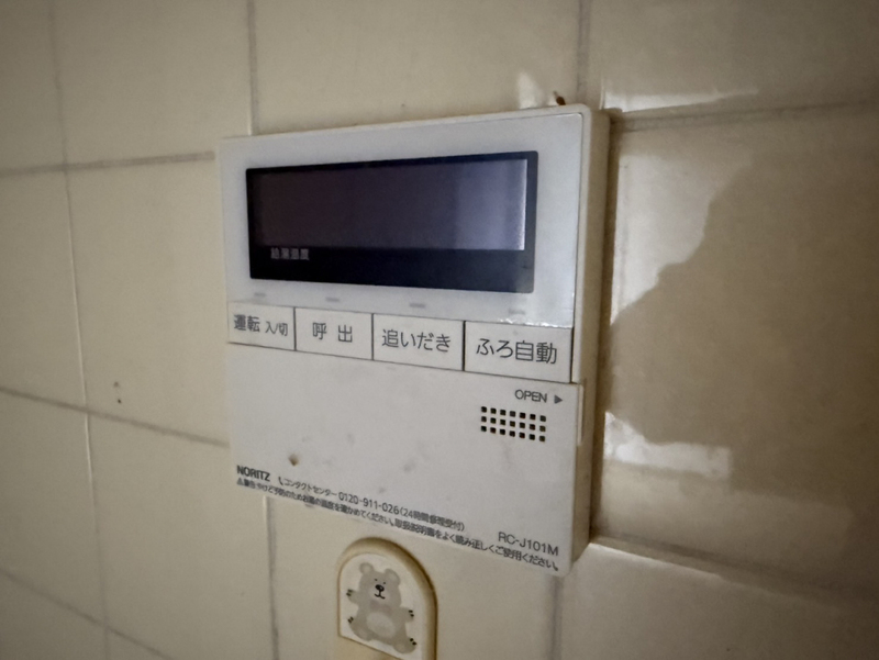 設備 写真30