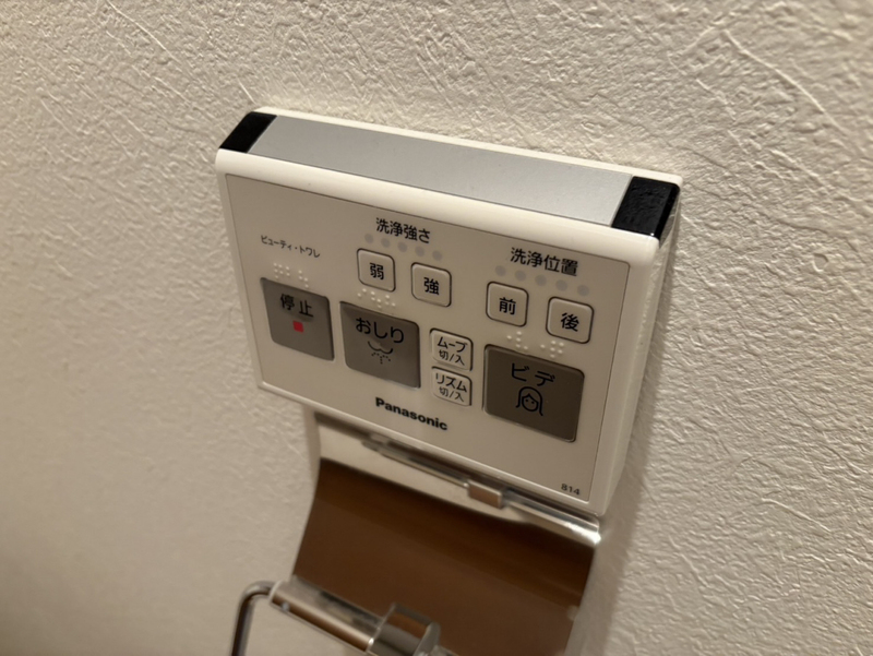 設備 写真20