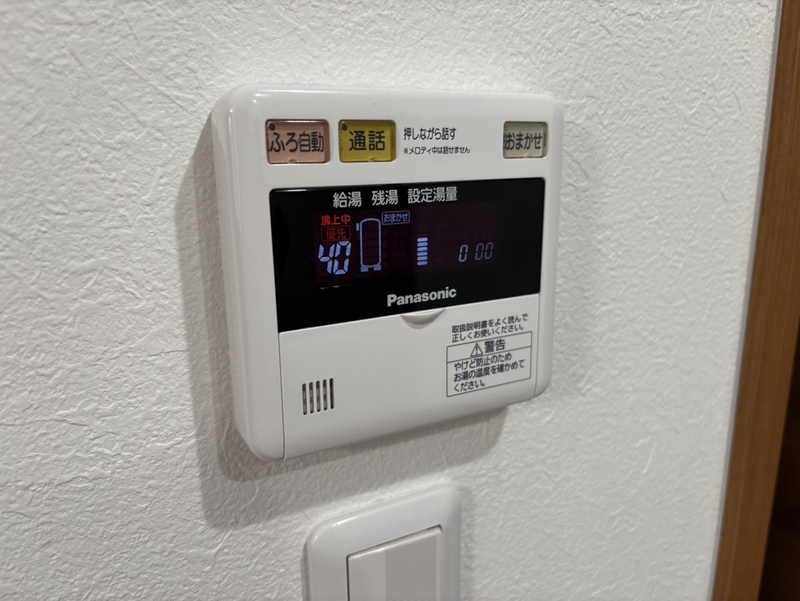 設備 写真28