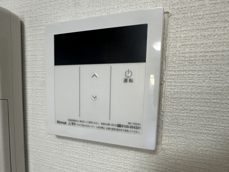 メゾン今在家の物件内観写真