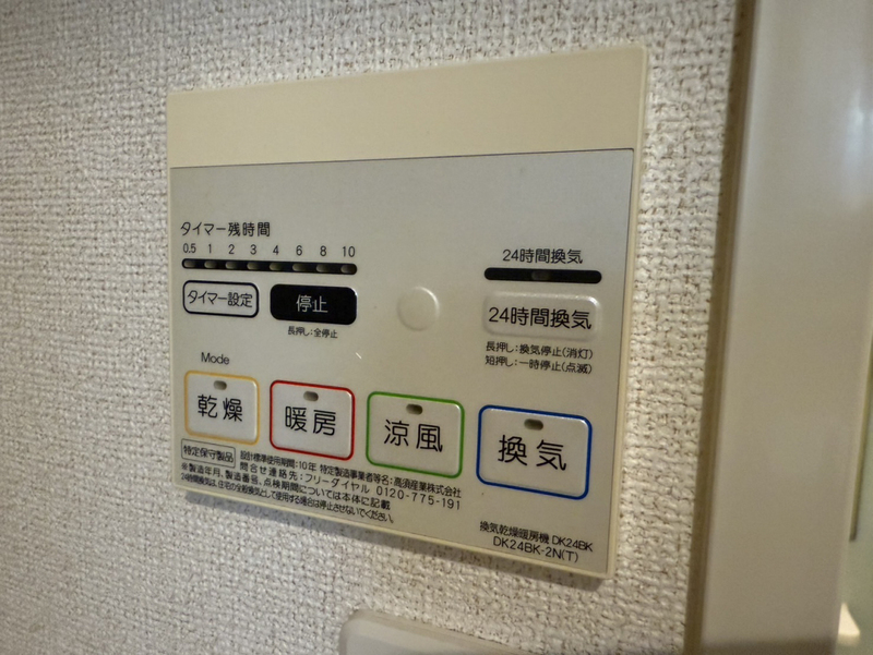 カーサ255Bの物件内観写真