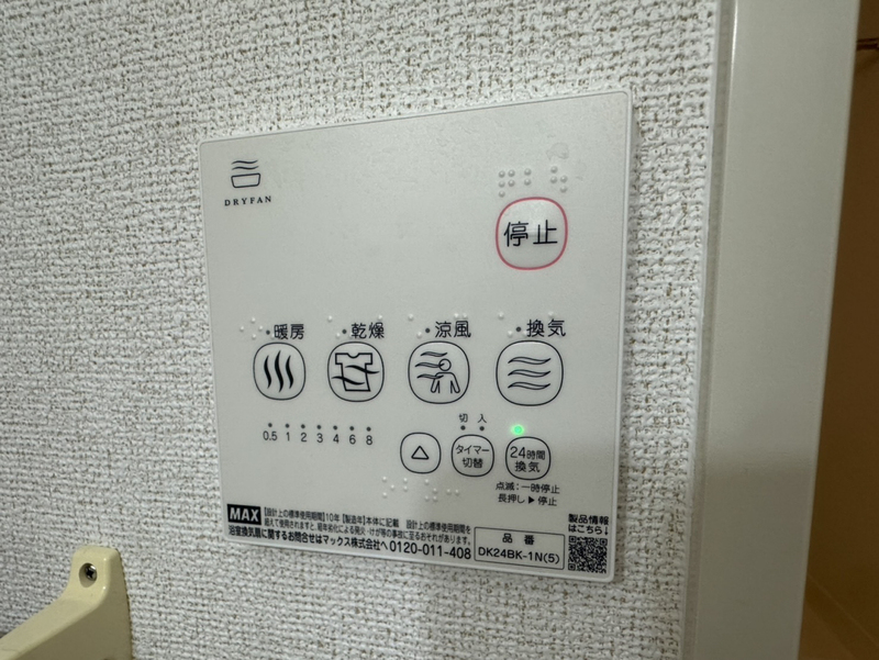 メゾン安田の物件内観写真