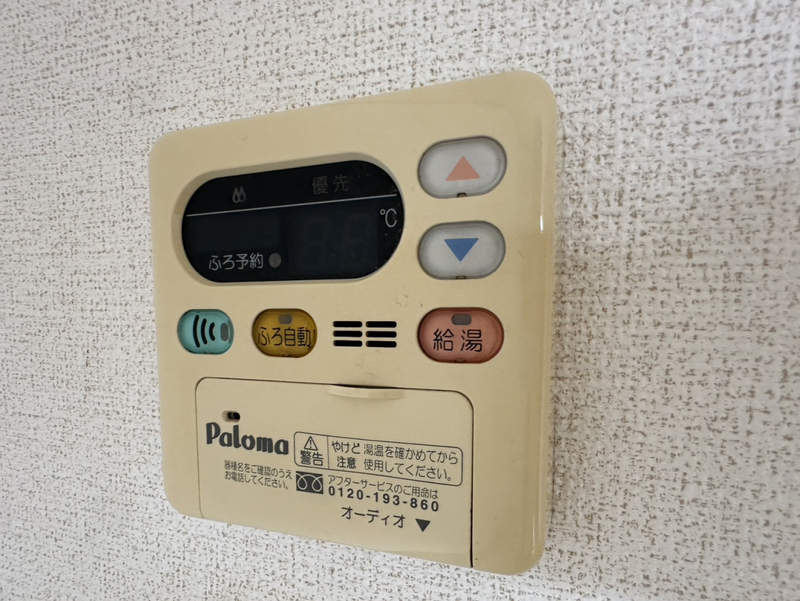メゾン安田の物件内観写真