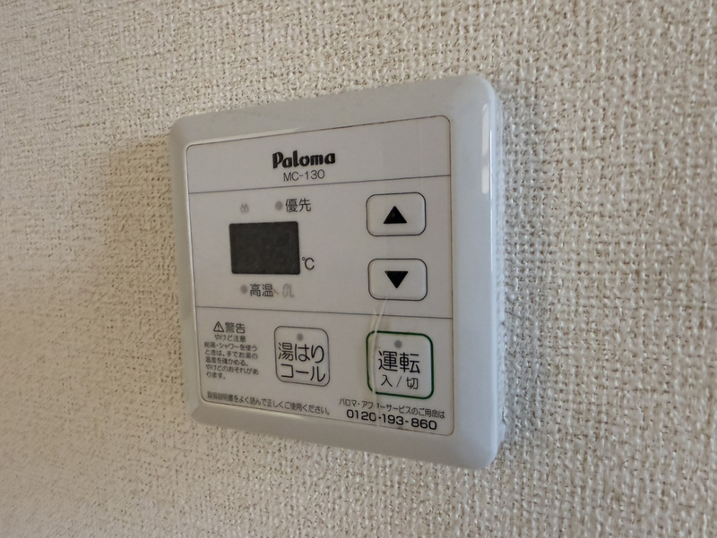 設備 写真20