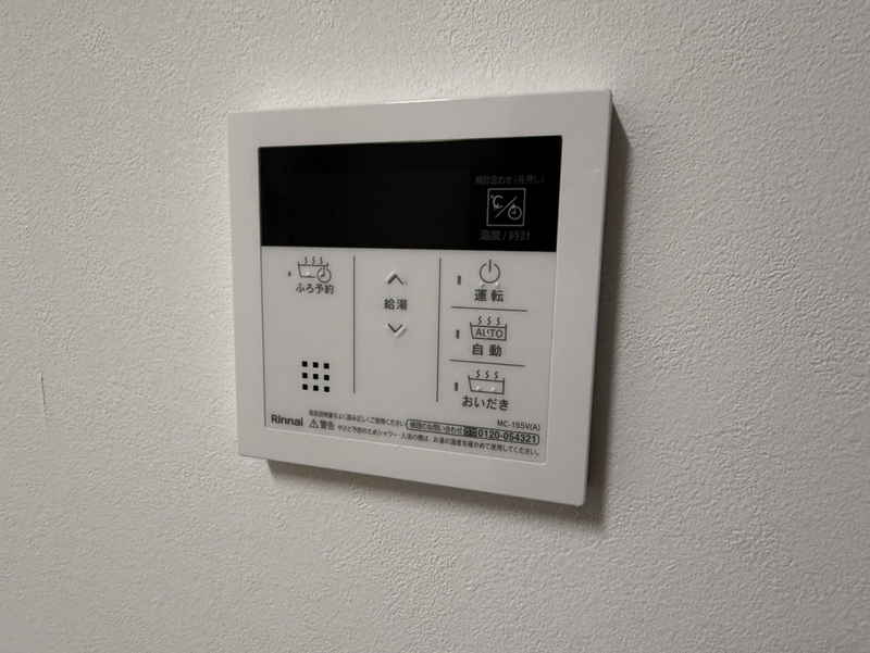ポレポレ夢前川の物件内観写真