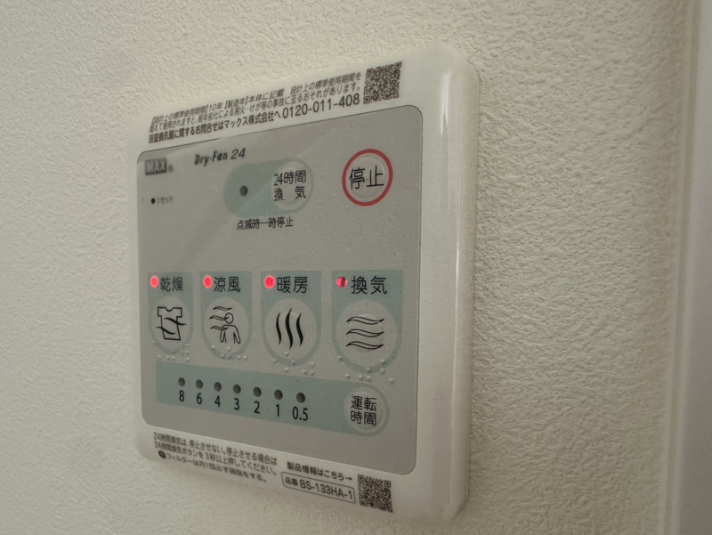設備 写真32