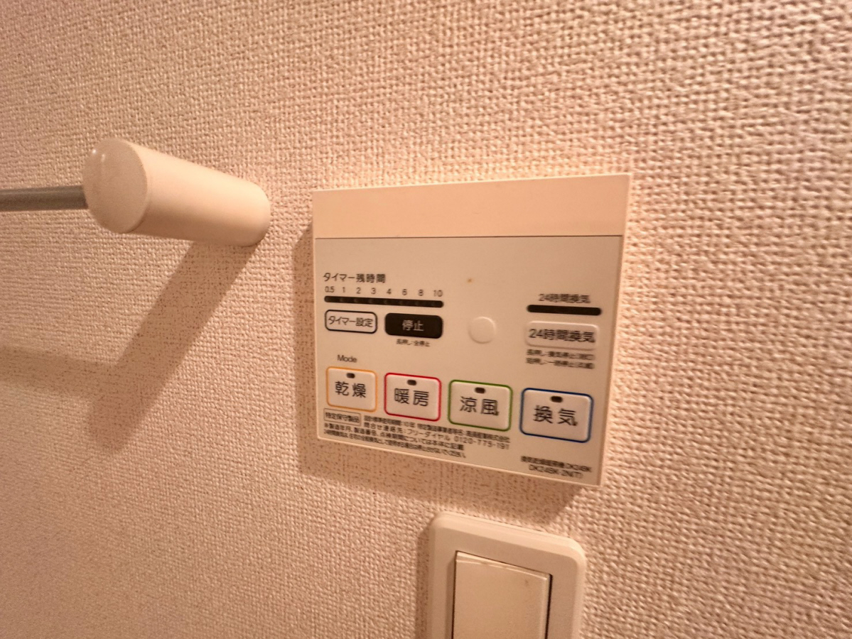 コスモハイツⅡの物件内観写真