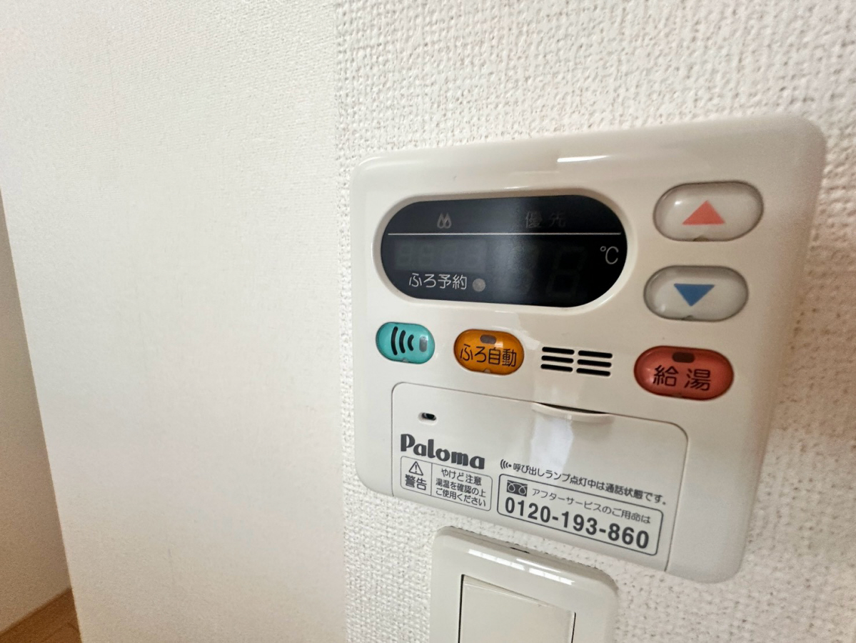コスモハイツⅡの物件内観写真