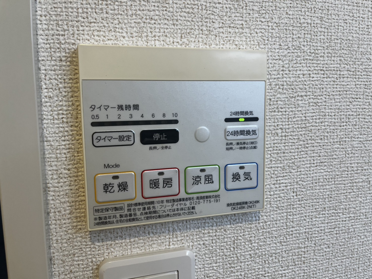 グランドソレイユⅡ番館の物件内観写真