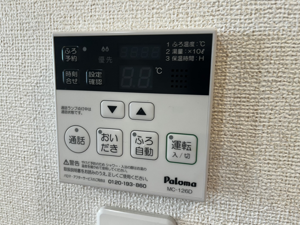 グランドソレイユⅡ番館の物件内観写真