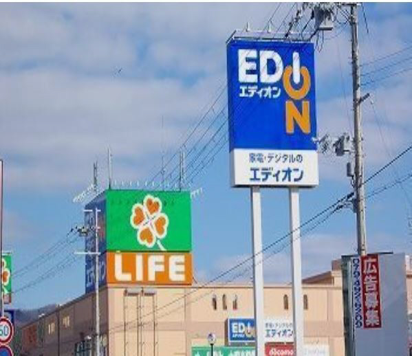 スーパーまで150m (徒歩2分) 写真26