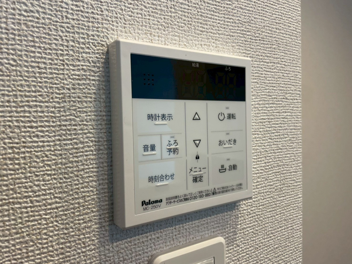 KUNIOの物件内観写真