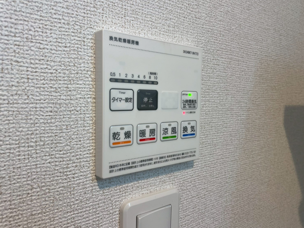 KUNIOの物件内観写真