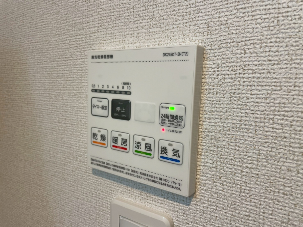 KUNIOの物件内観写真