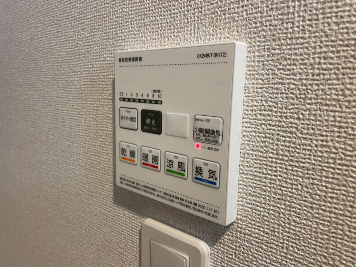KUNIOの物件内観写真