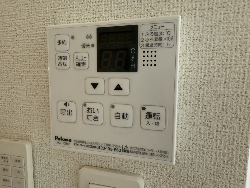 スプリング ブリーズの物件内観写真