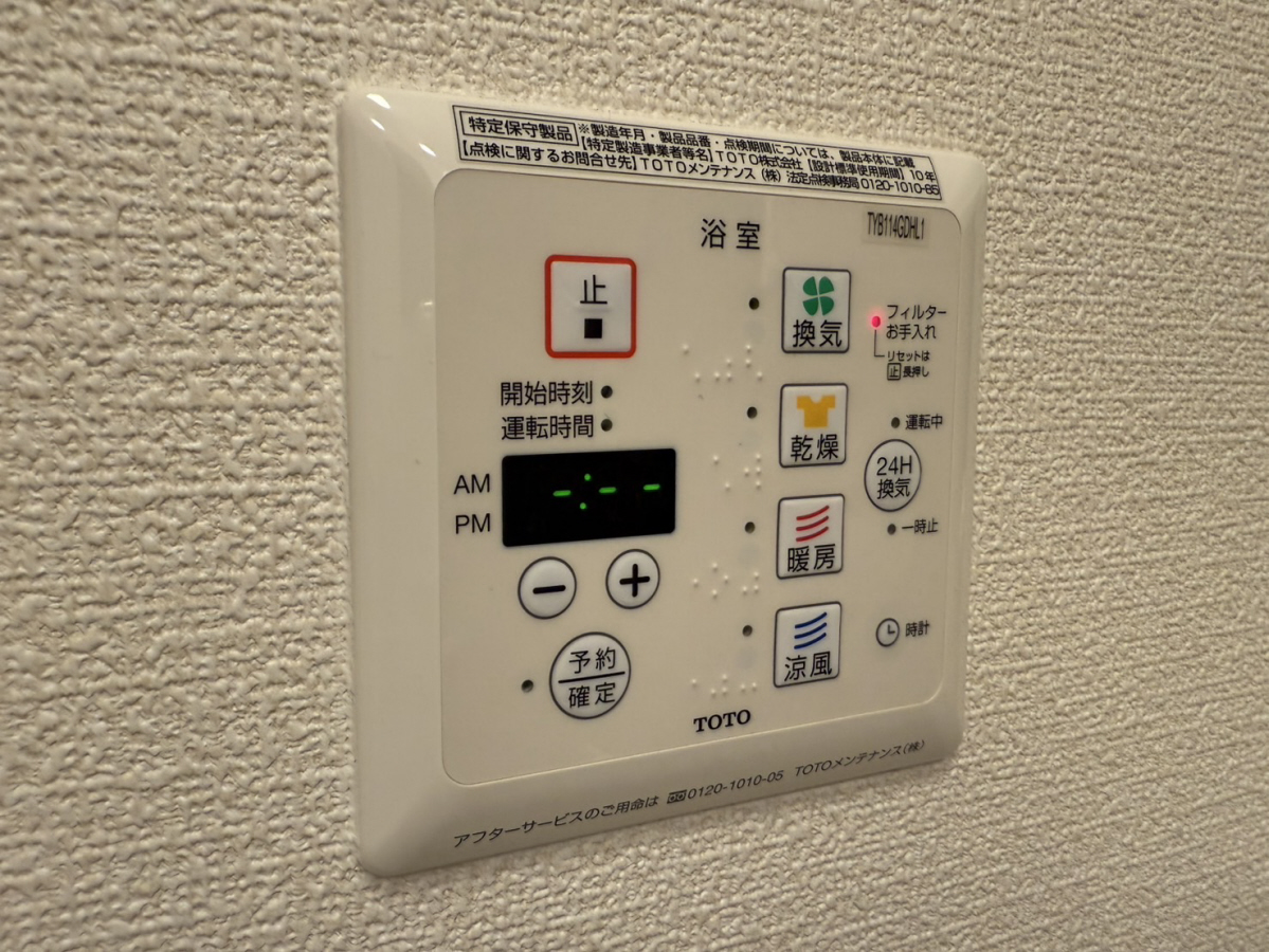 メゾンドールMの物件内観写真