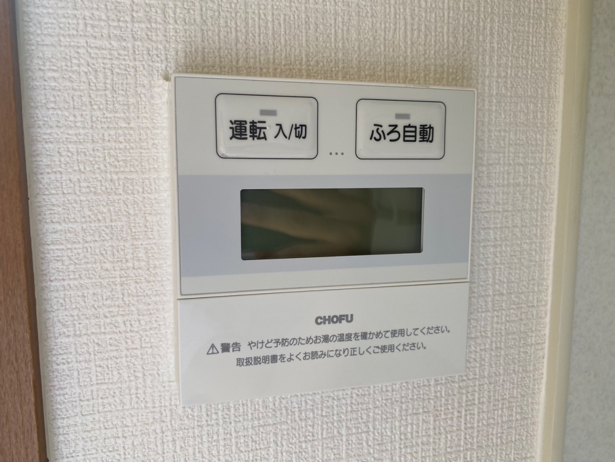 設備 写真32