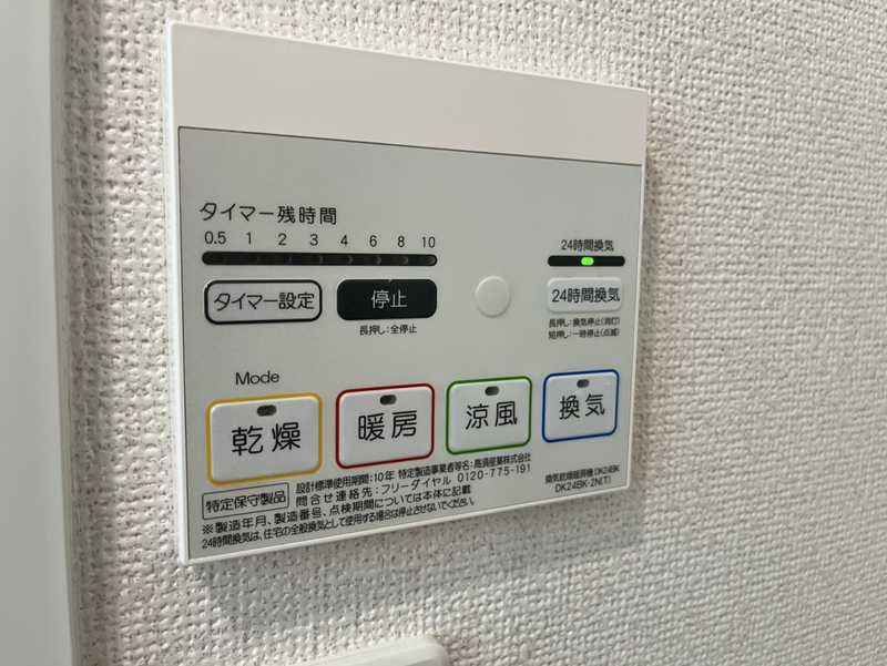 モーニンググローリーⅢの物件内観写真