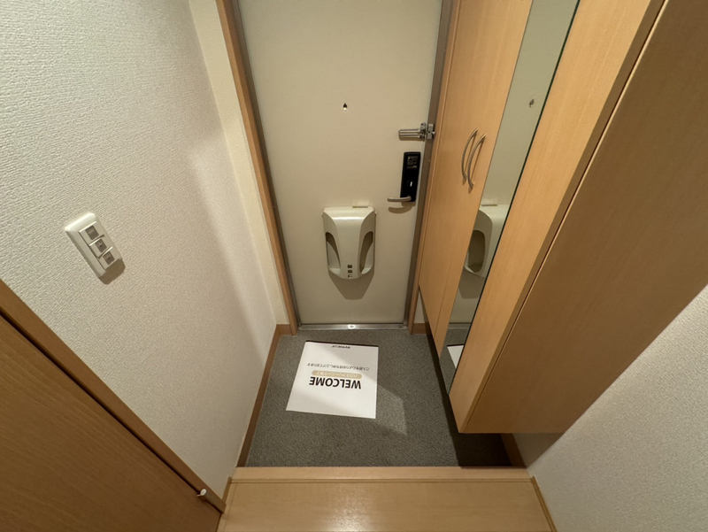 セジュール狭間 A棟の物件内観写真