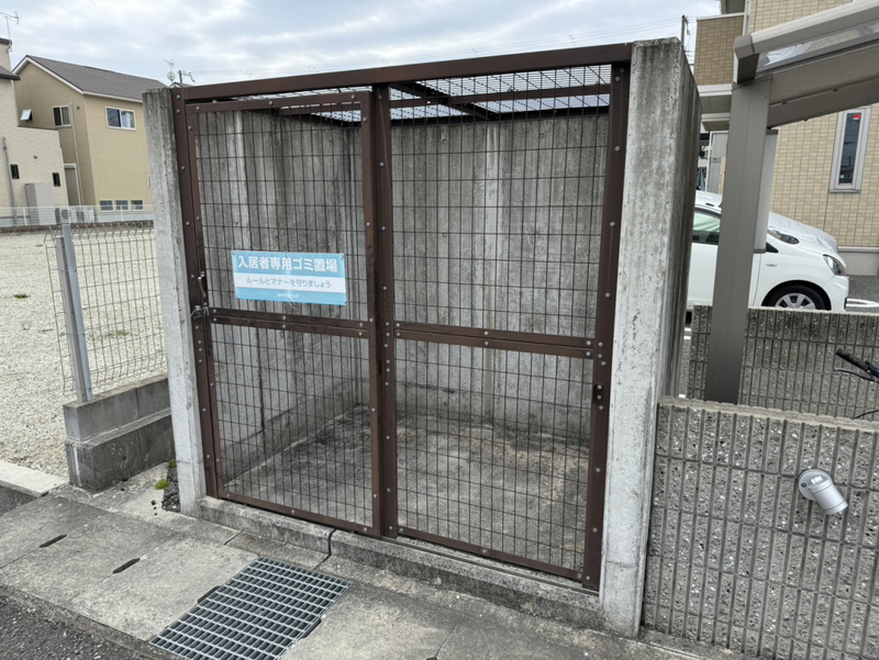 セジュール狭間 A棟の物件内観写真