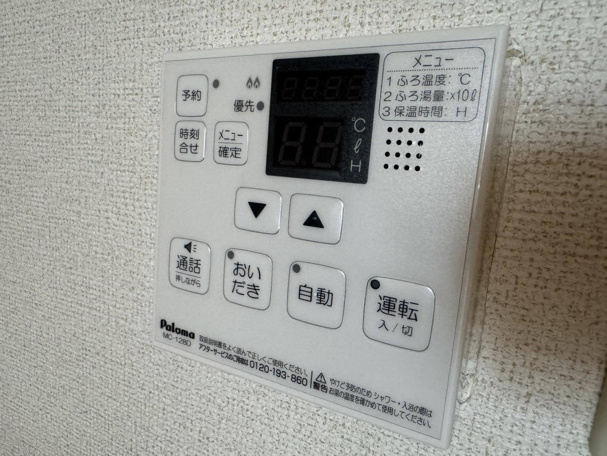 アルコバレーノⅡの物件内観写真