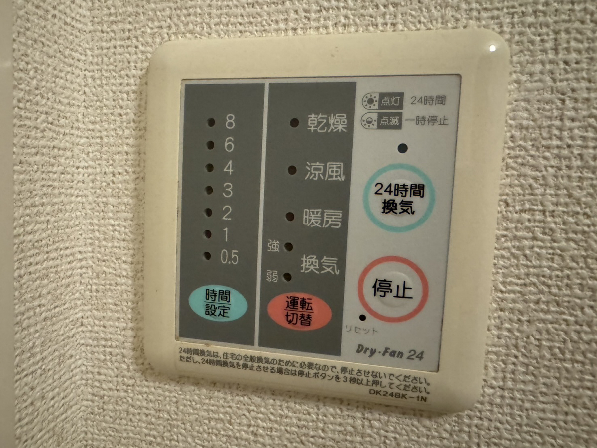 アルコバレーノⅡの物件内観写真