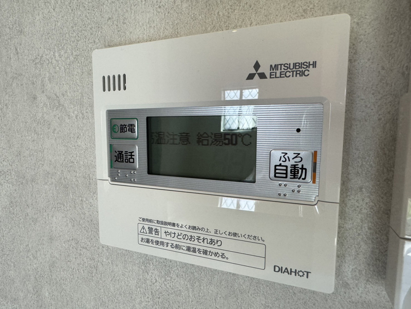 オレンジベース広畑北野の物件内観写真