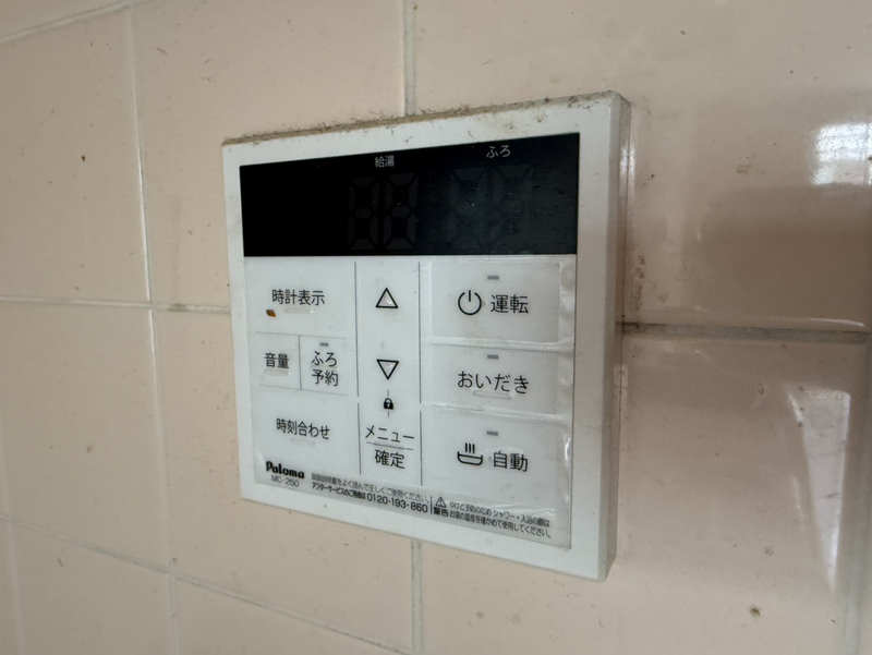 設備 写真30