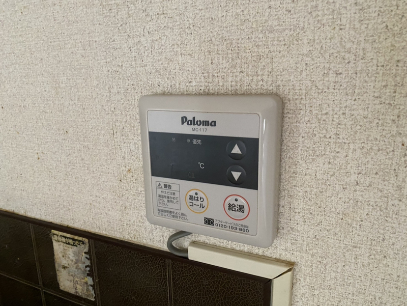 設備 写真30