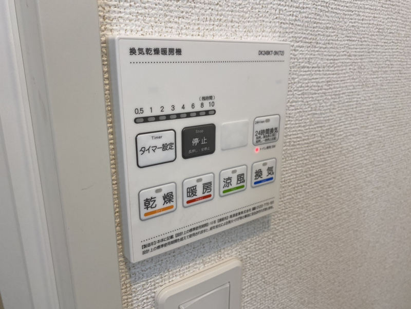 設備 写真30