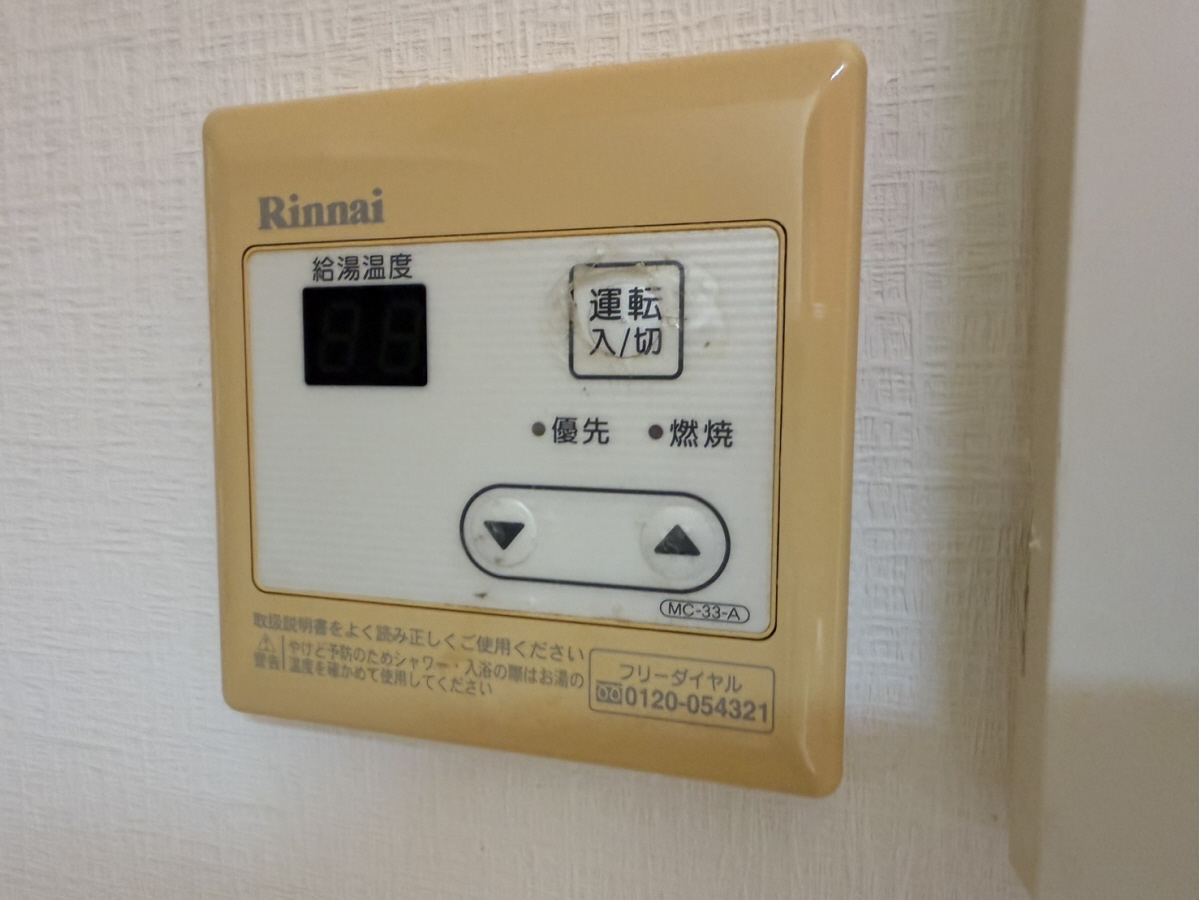 設備 写真30