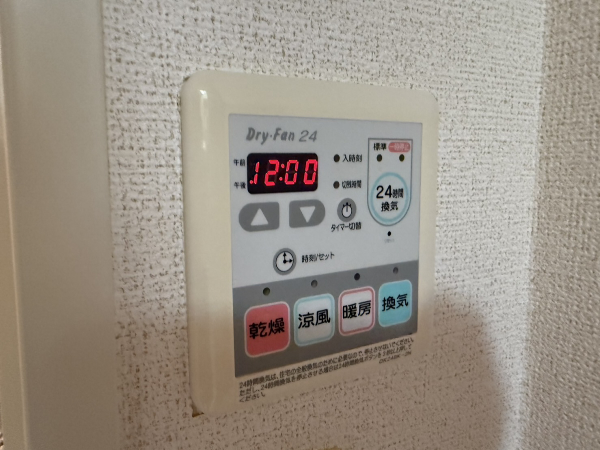 設備 写真30