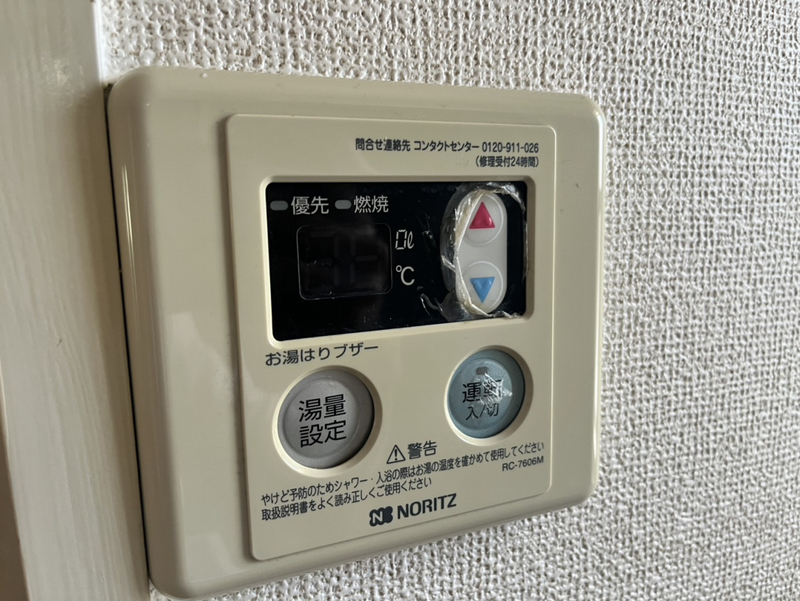 設備 写真32