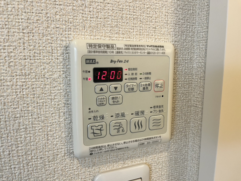 モンノールB棟の物件内観写真