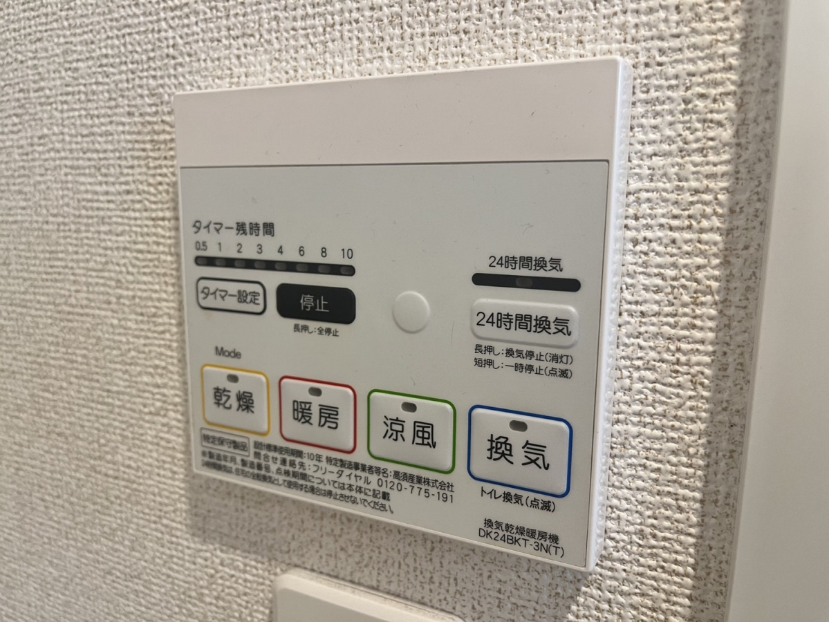 設備 写真18