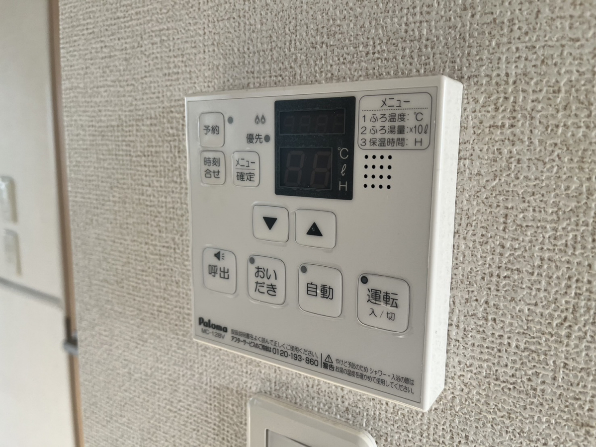 設備 写真19