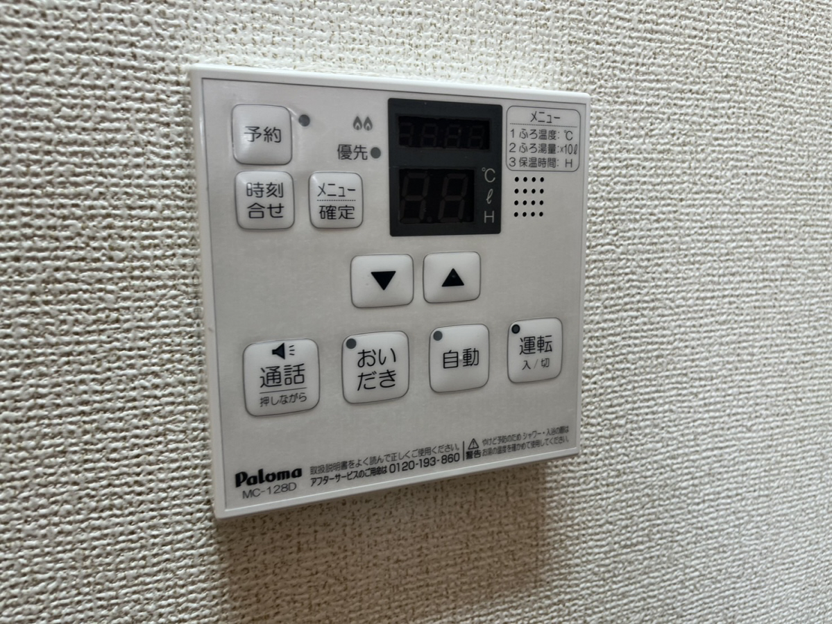 設備 写真32