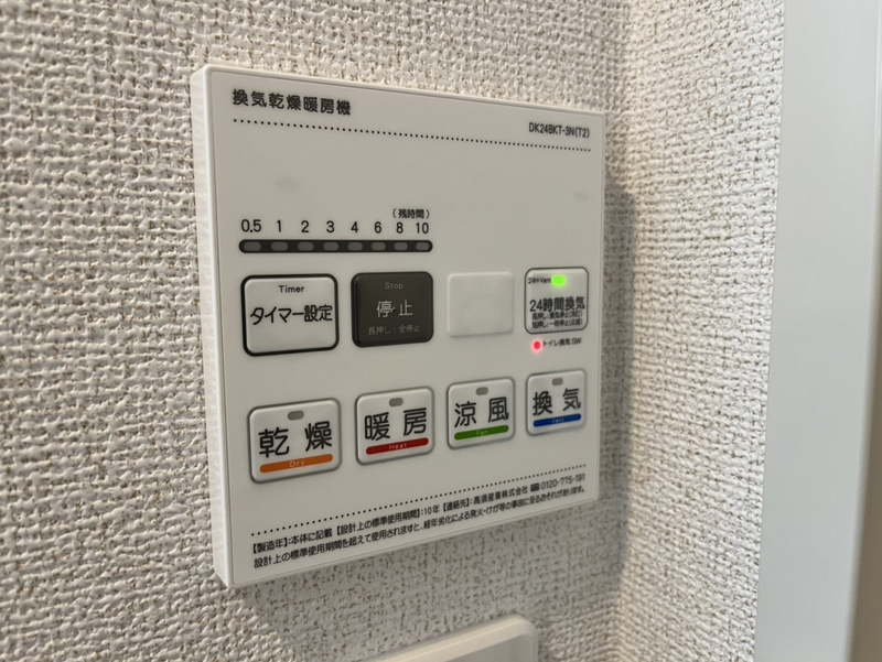 イーストウッドⅡの物件内観写真