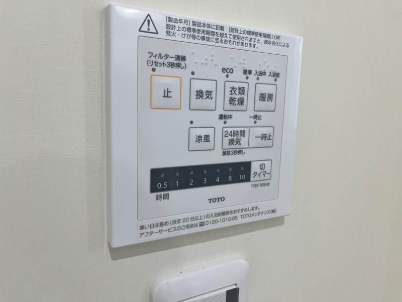 モスフロックス御着の物件内観写真
