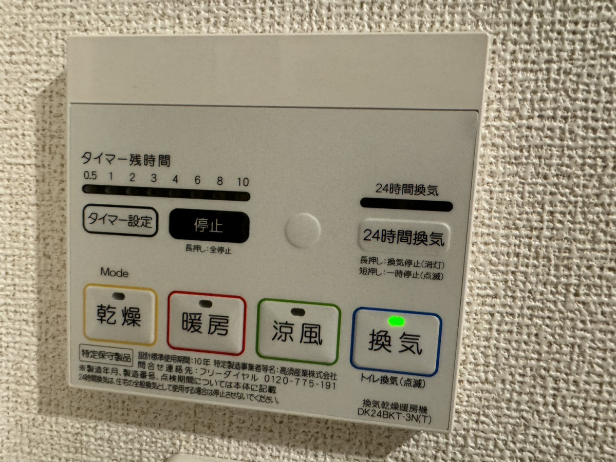 スプリング ブリーズの物件内観写真