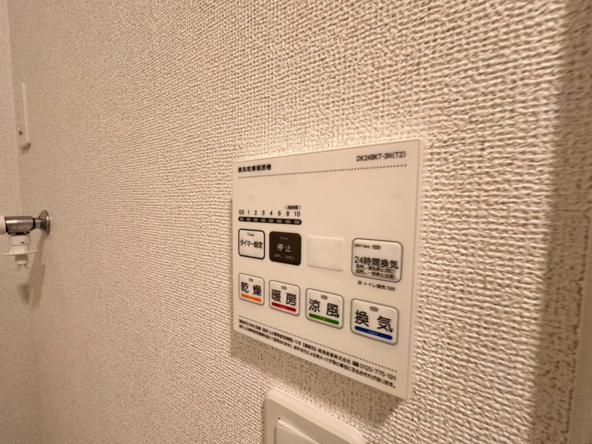 メゾンドオリーブの物件内観写真