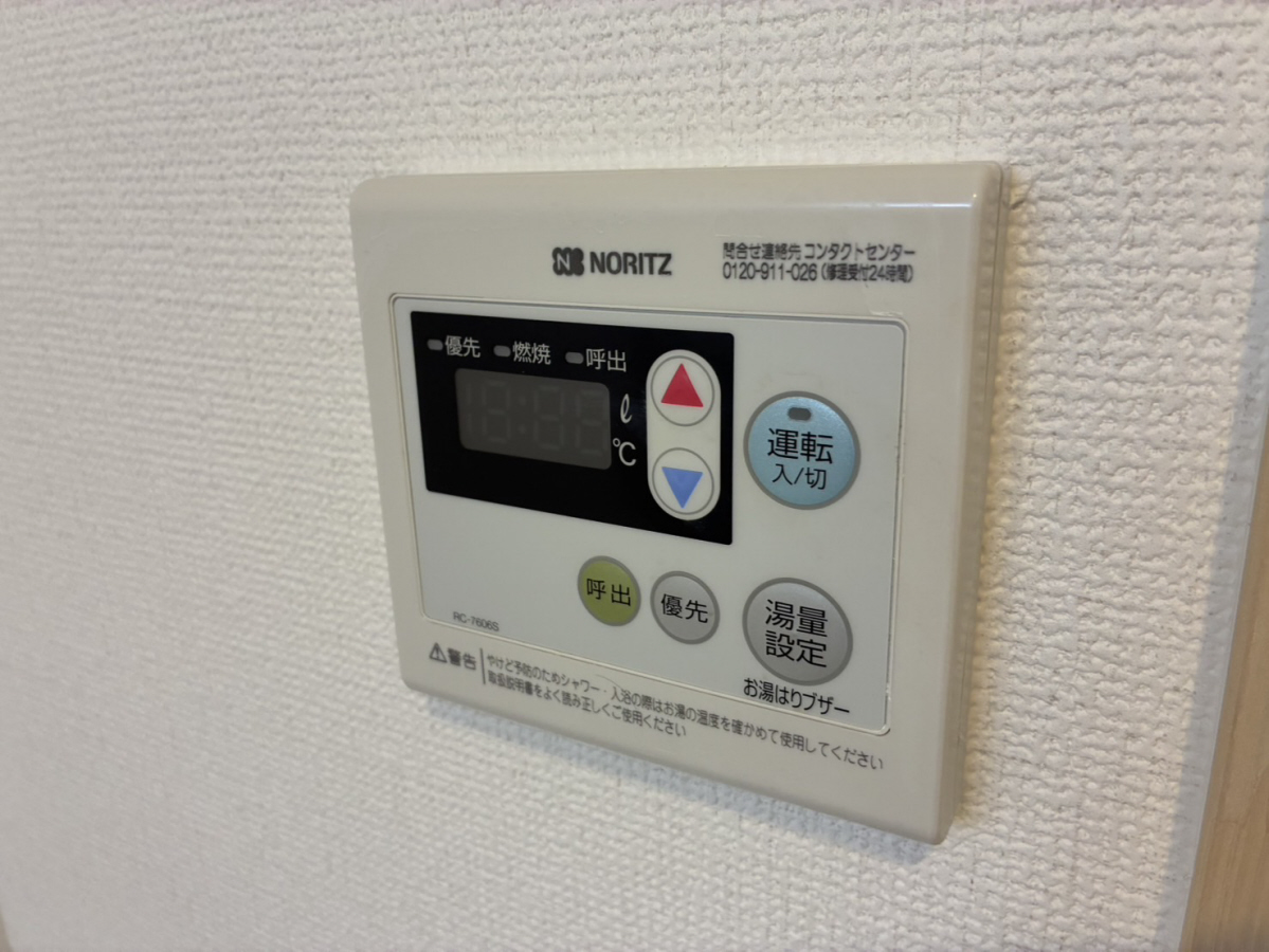 五反ビルの物件内観写真