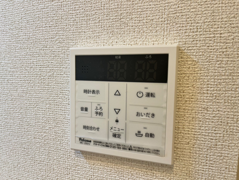ウィステリアの物件内観写真