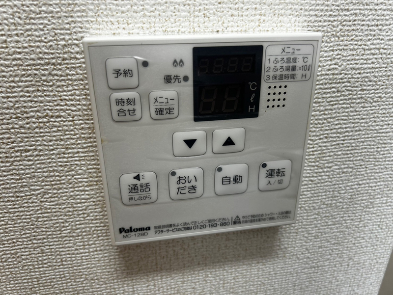 アウローラの物件内観写真