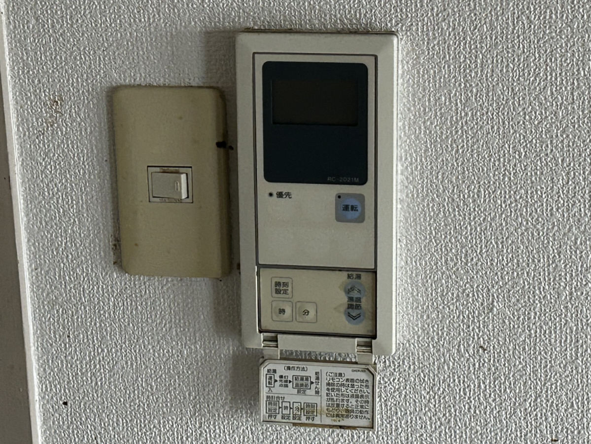 設備 写真30