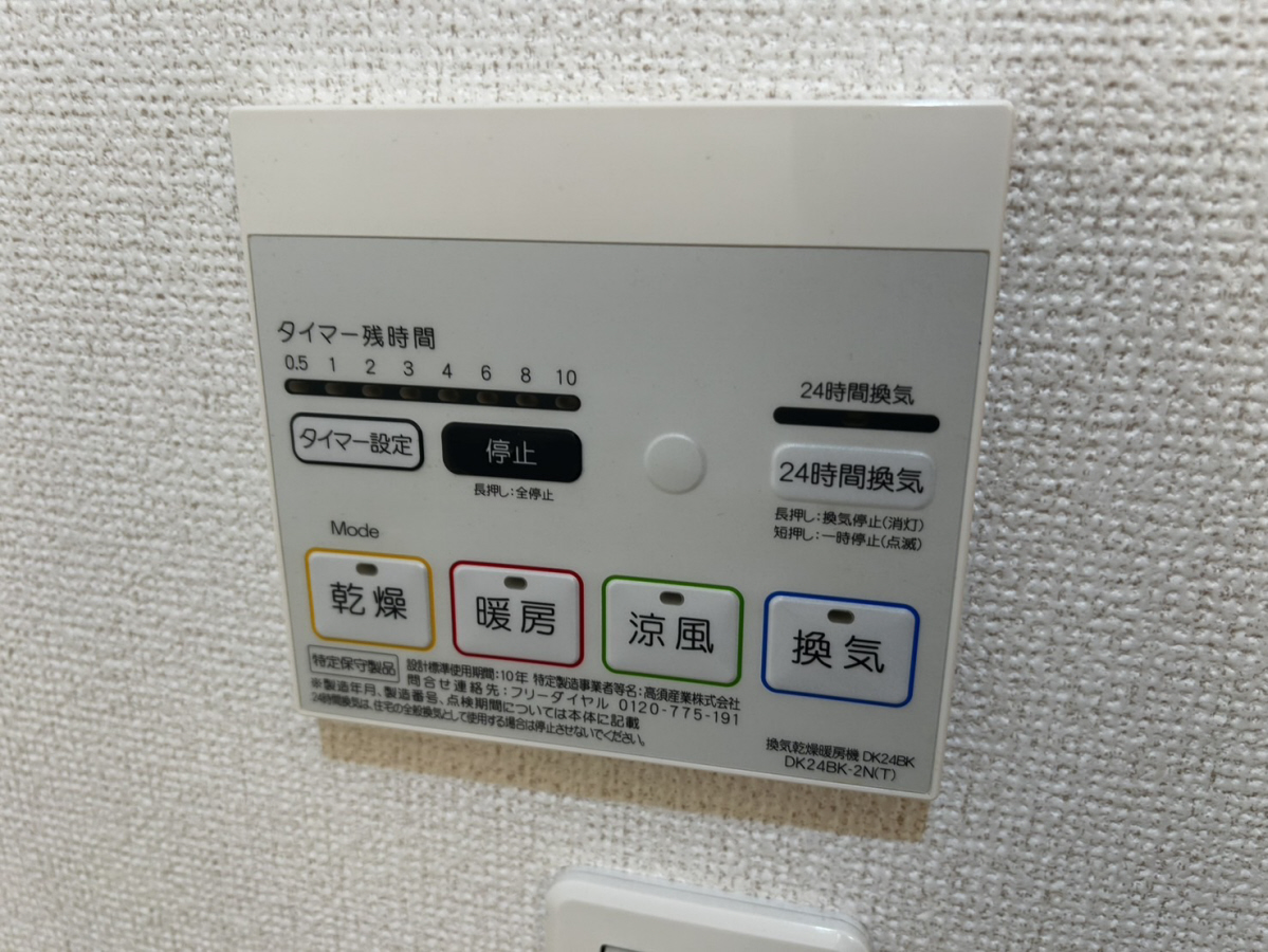 設備 写真31